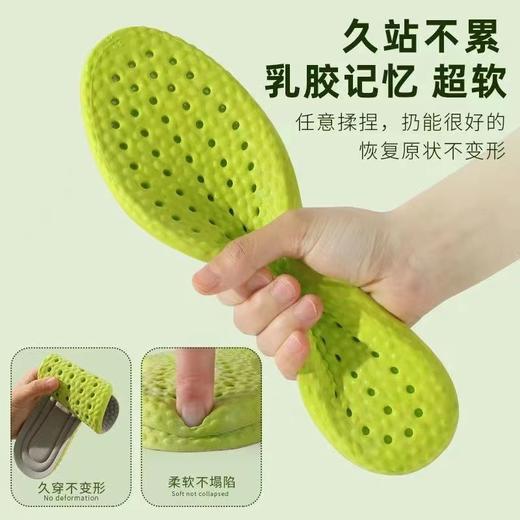 「9.9到手8双！艾草+爆米粒」鞋垫运动鞋垫夏季吸汗软底鞋垫踩屎感弹男女鞋缓震久站不累鞋垫 商品图1
