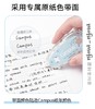 国誉原色纸修正带/替换芯 |  爽滑不易起皮 可换芯  原纸色带面 商品缩略图3