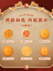 稻香村八月十五团圆礼月饼礼盒600g 商品缩略图2