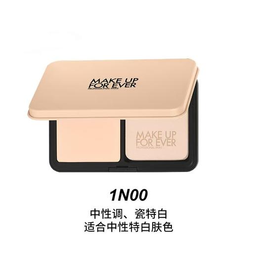 MAKE UP FOREVER 玫珂菲丝绒无暇持妆定妆粉饼 商品图5