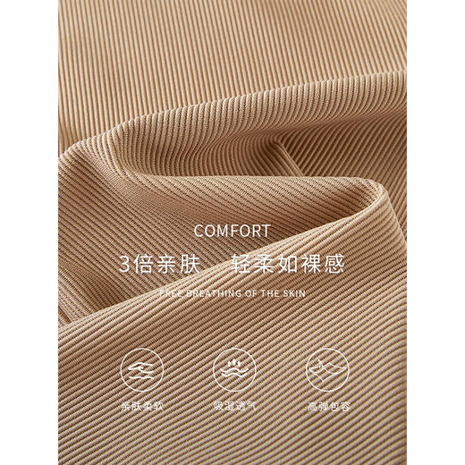 【专属特价】熙世界窄版阔腿裤春秋2025新款高腰垂感运动休闲肌理针织直筒裤 商品图2