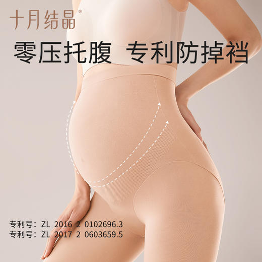 【满200减100】孕妇打底连裤水光腿神器肉色丝袜春秋季外穿 商品图5