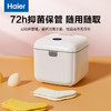 海尔（Haier）内衣内裤消毒机 婴儿奶瓶消毒带烘干机二合一内衣裤紫外线杀菌玩具用品碗筷消毒烘干器 HBS-U202(升级版 双灯管 触控屏) 商品缩略图0