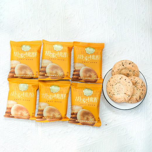 胡家桃酥500g独立袋装芝麻味原味办公休闲小零食批发 商品图2