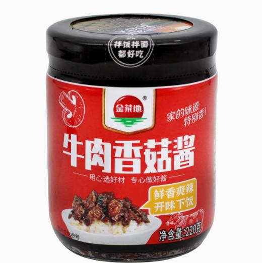 G金菜地牛肉香菇酱（220g） 商品图0