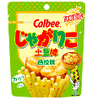 Calbee牌色拉味土豆棒-55g 商品缩略图0