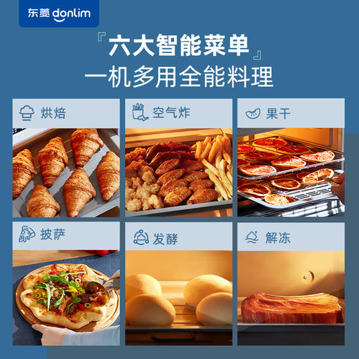 东菱空气炸烤箱DL-5712 商品图2