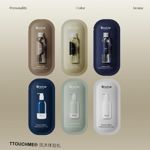 【试香装】TTOUCHME香水沐浴露 533木质馥奇香调 旅行装试用装13ml 商品图4