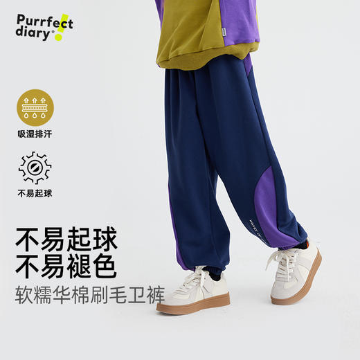 【升级双面糯米棉 200g常规款】儿童撞色休闲卫裤 PQK2407 商品图0