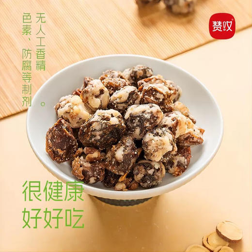 冰糖甘梅260g 商品图2