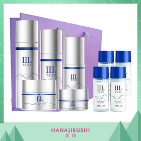 【限时】花印重组胶原蛋白淡纹修护5件套（水150ml+乳液100g+精华液40ml+精华眼霜20g+精华霜50g）赠送同款小样水乳