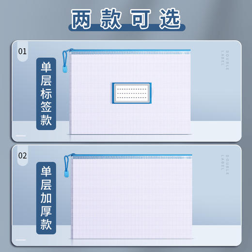 a4文件袋拉链网格袋学生科目分类袋透明试卷收纳袋办公资料档案袋 商品图2