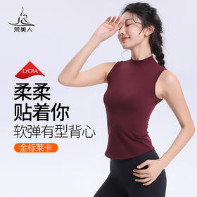 梵美人 F5165  瑜伽背心 无胸垫  高端金标莱卡