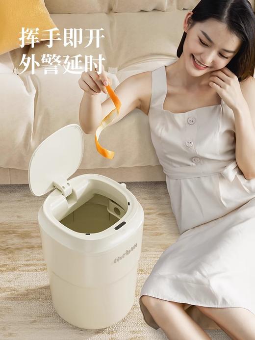 麦桶桶智能感应垃圾桶高颜值家用2024新款创意客厅卧室电动可爱 商品图0