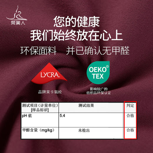 梵美人 F5165  瑜伽背心 无胸垫  高端金标莱卡 商品图3