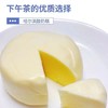 酸奶糕 商品缩略图3