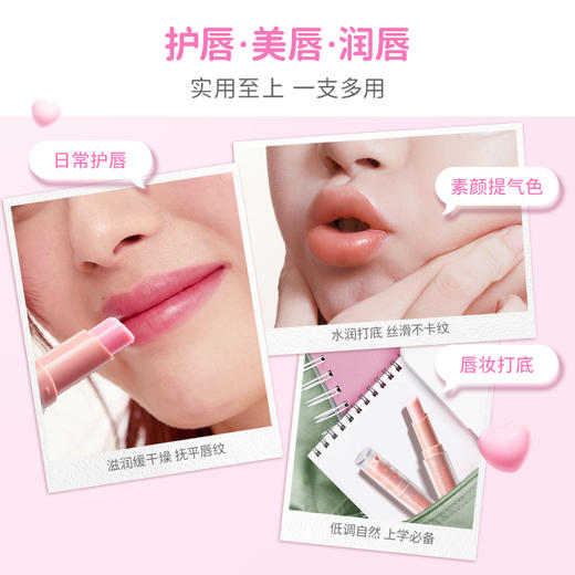 【青少年淡彩唇膏】温感变色护唇润唇美唇 袋鼠妈妈青少年元气淡彩唇膏2.5g 商品图2