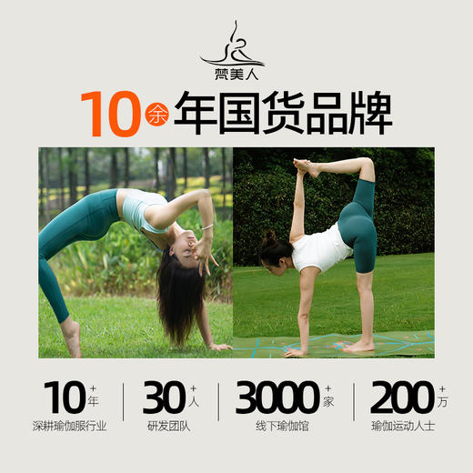 梵美人 F5165  瑜伽背心 无胸垫  高端金标莱卡 商品图4