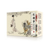 《红楼梦》全16册（中国古典名著连环画经典版） 商品缩略图0