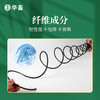 华畜蚊香养殖场专用兽用盘香畜牧蚊香猪场牛羊圈鸡舍驱蚊户外蚊香 商品缩略图2