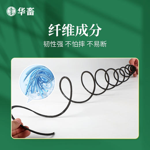 华畜蚊香养殖场专用兽用盘香畜牧蚊香猪场牛羊圈鸡舍驱蚊户外蚊香 商品图2