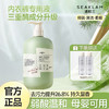 ² 59.9元/3瓶【全新升级海肌兰内衣裤专用清洗液】留香洗衣液 抑菌去血渍 HM02-CRMM-HJL 商品缩略图1