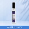 上海经典香水15ml 商品缩略图2