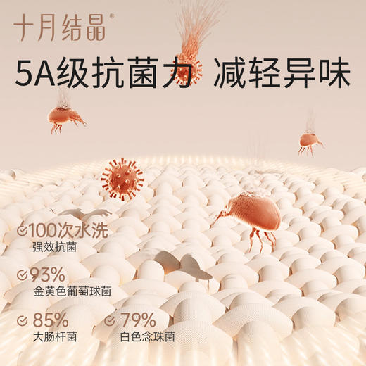 【满200减100】孕妇打底连裤水光腿神器肉色丝袜春秋季外穿 商品图6