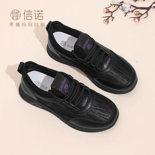 信诺女鞋经典百搭运动鞋2024新款秋季休闲旅游鞋中老年软底妈妈鞋Q3098-6 商品图4