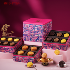 锦华星耀华宴1080g