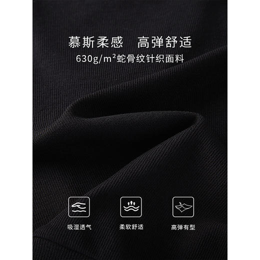 【年终特卖】熙世界休闲套装2025秋季新款时尚减龄撞色套头上衣半身裙两件套 商品图3