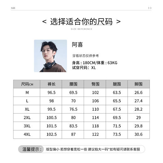 【断码清仓】HX 春夏季休闲长裤S203422299101 商品图11