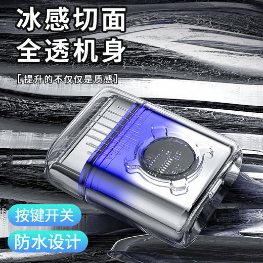 新款T8透明机械剃须刀 往复式马达 潮流颜值科技 迷你电动男士旅行便携刮胡刀胡须刀 商品图2