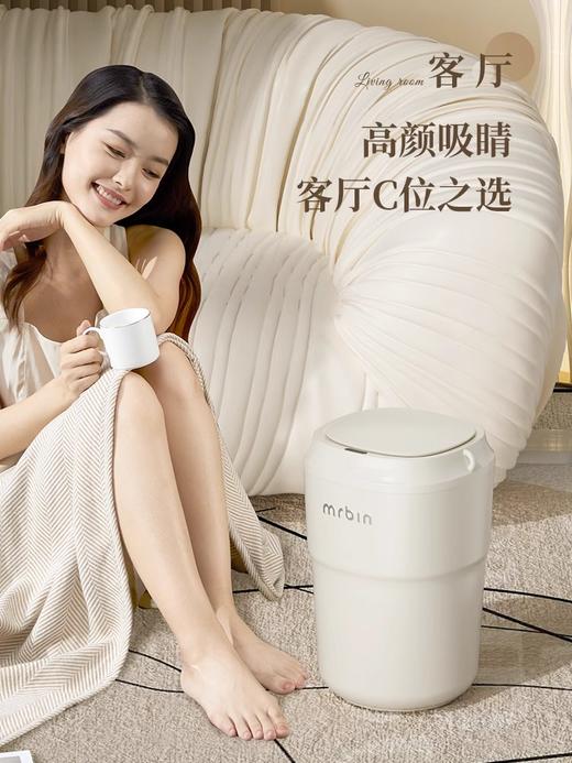 麦桶桶智能感应垃圾桶高颜值家用2024新款创意客厅卧室电动可爱 商品图2
