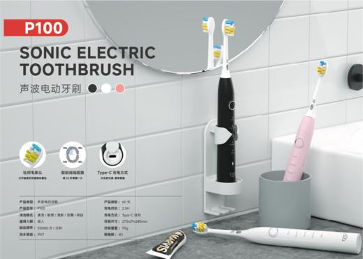 JTF 电动牙刷P100 成人声波震动电动牙刷 智能自适应软毛情侣款送男友/送女友智能感应 商品图3