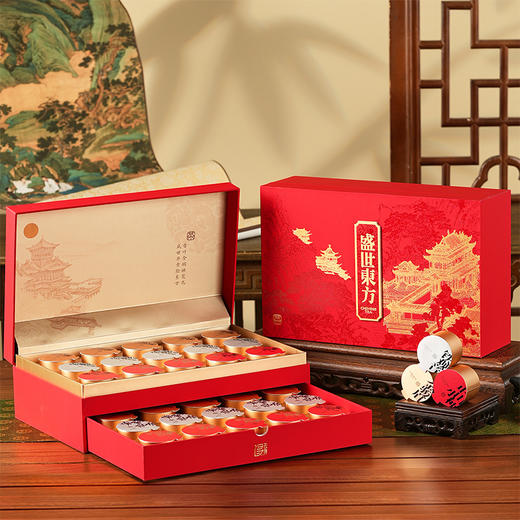 【盛世东方】去寻微信会员专享 特级金骏眉 正山小种 茉莉花 大红袍 铁观音 茶叶礼盒 净含量215g 商品图0