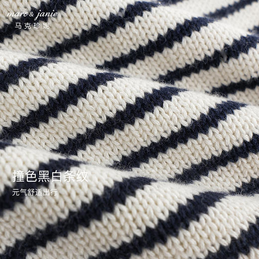 马克珍妮女童学院风撞色条纹针织马甲儿童背心2024秋装新款241680 商品图3