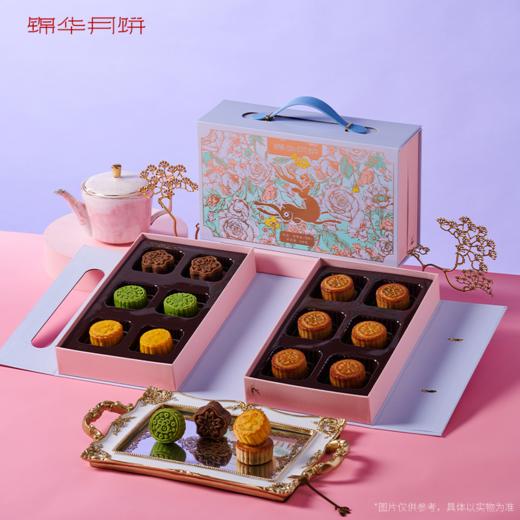 锦华花漾欢聚礼 840g 商品图0