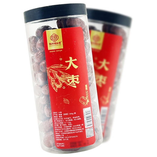 大枣，300g/瓶，联环颐和堂 商品图5