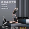 手机支架贴迷你懒人超薄多功能背贴旋转便携金属折叠手机支架批发 商品缩略图0