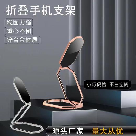 手机支架贴迷你懒人超薄多功能背贴旋转便携金属折叠手机支架批发 商品图0