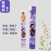 上海女人迷你喷雾淡雅香水10ml 商品缩略图3