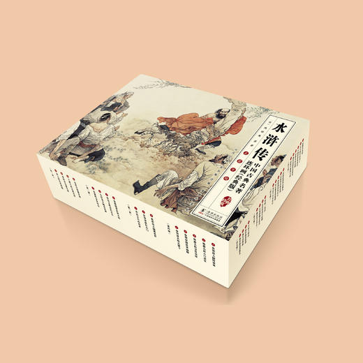 《水浒传》全16册（中国古典名著连环画经典版） 商品图13