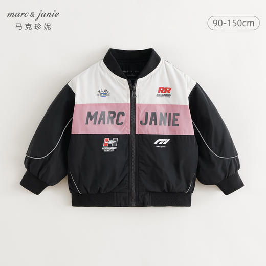 马克珍妮男童潮流机能赛车夹克儿童休闲外套2024年秋装新款241261 商品图2