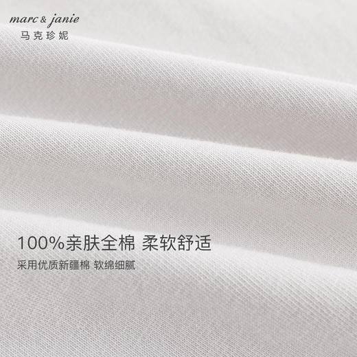 马克珍妮男童简约轻潮长袖T恤儿童上衣纯棉2024年秋装新款241008 商品图3