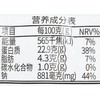 万威客帕斯雀牛肉片125g/袋 商品缩略图2