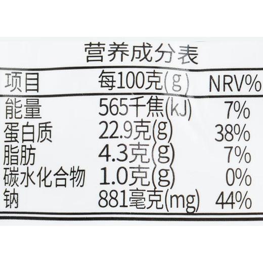 万威客帕斯雀牛肉片125g/袋 商品图2