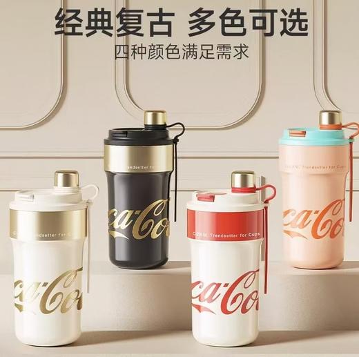 （10起少2元）GERM可口可乐联名款派派保温杯650ml（四种颜色） 商品图0