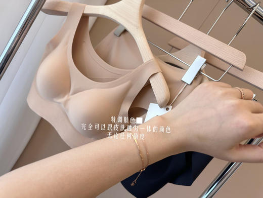 【槿谷特调肤色内衣套装】夏季微透衣服必备的神器，完全看不出!一定要跟上，还搭配了桑蚕丝内裤，一套真的是天花板级别! 商品图1