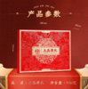 稻香村上品尊礼月饼礼盒850g 商品缩略图1